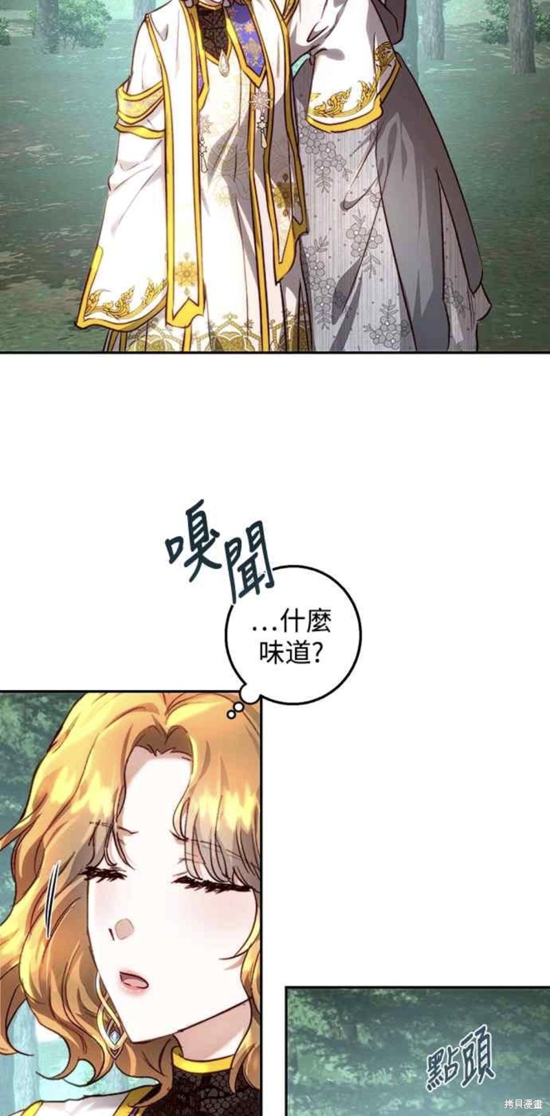 第21话59