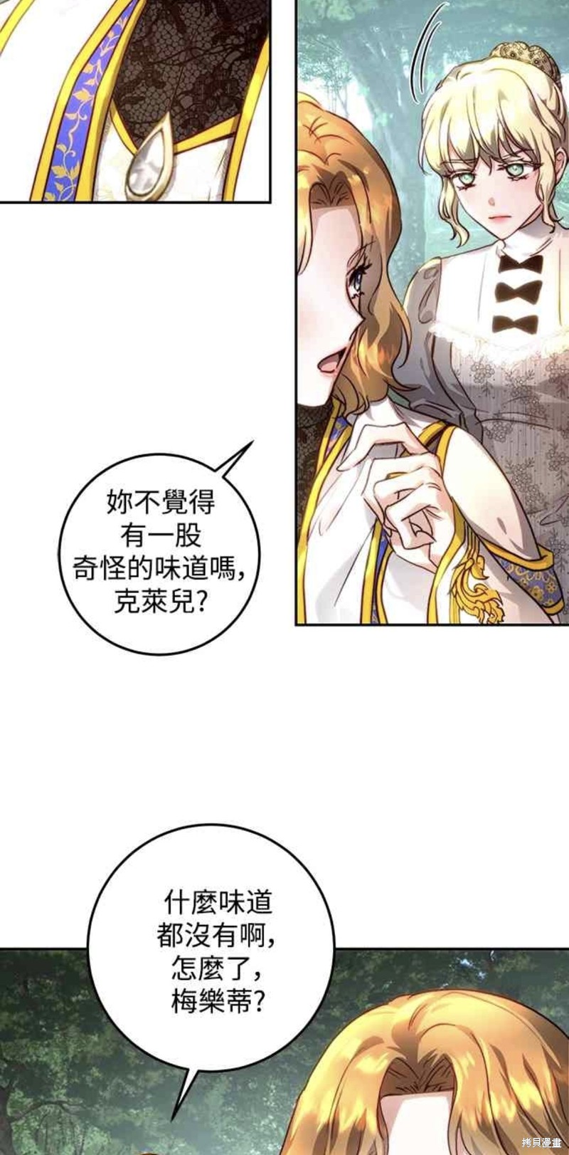第21话60