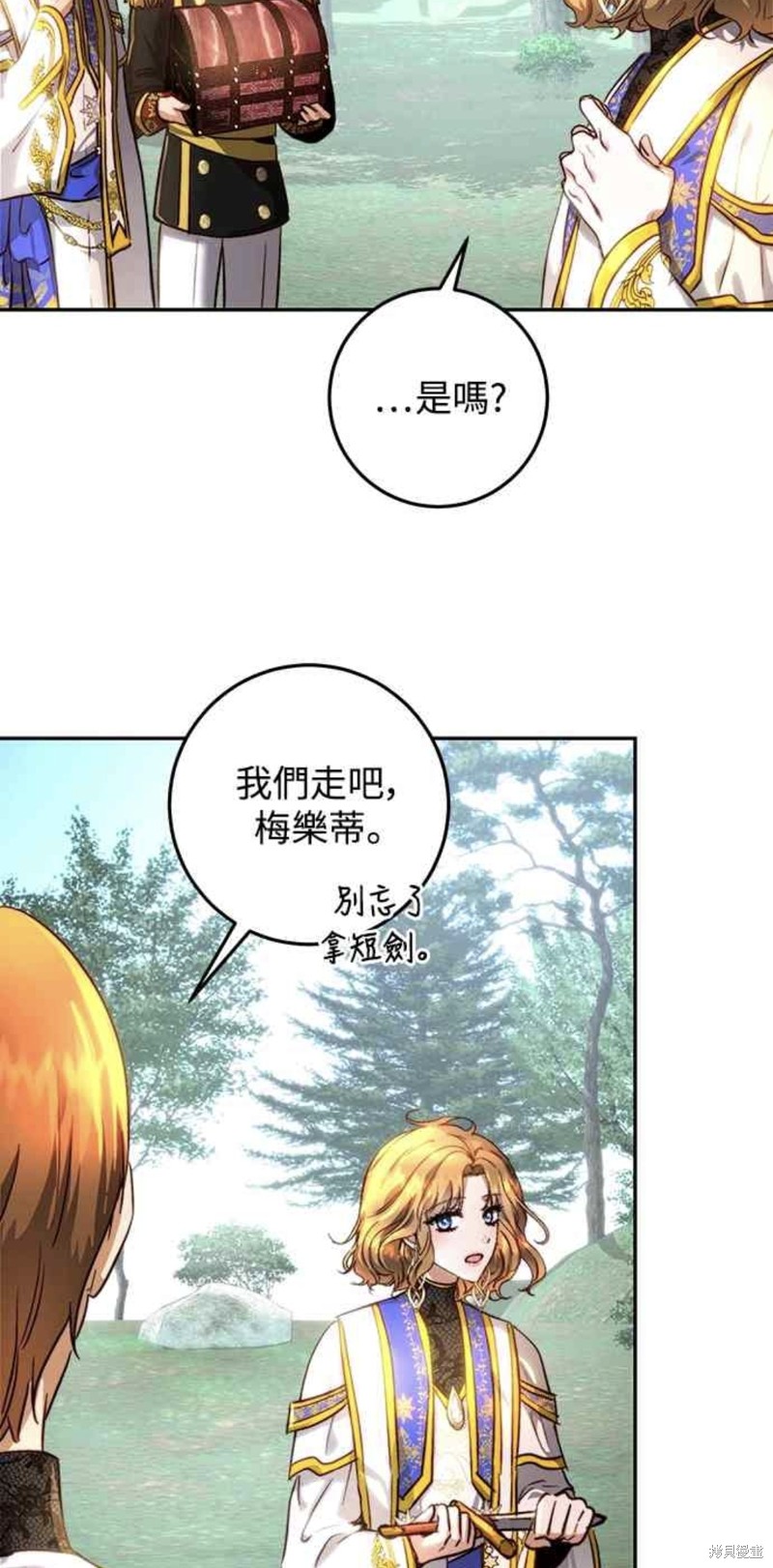 第21话62