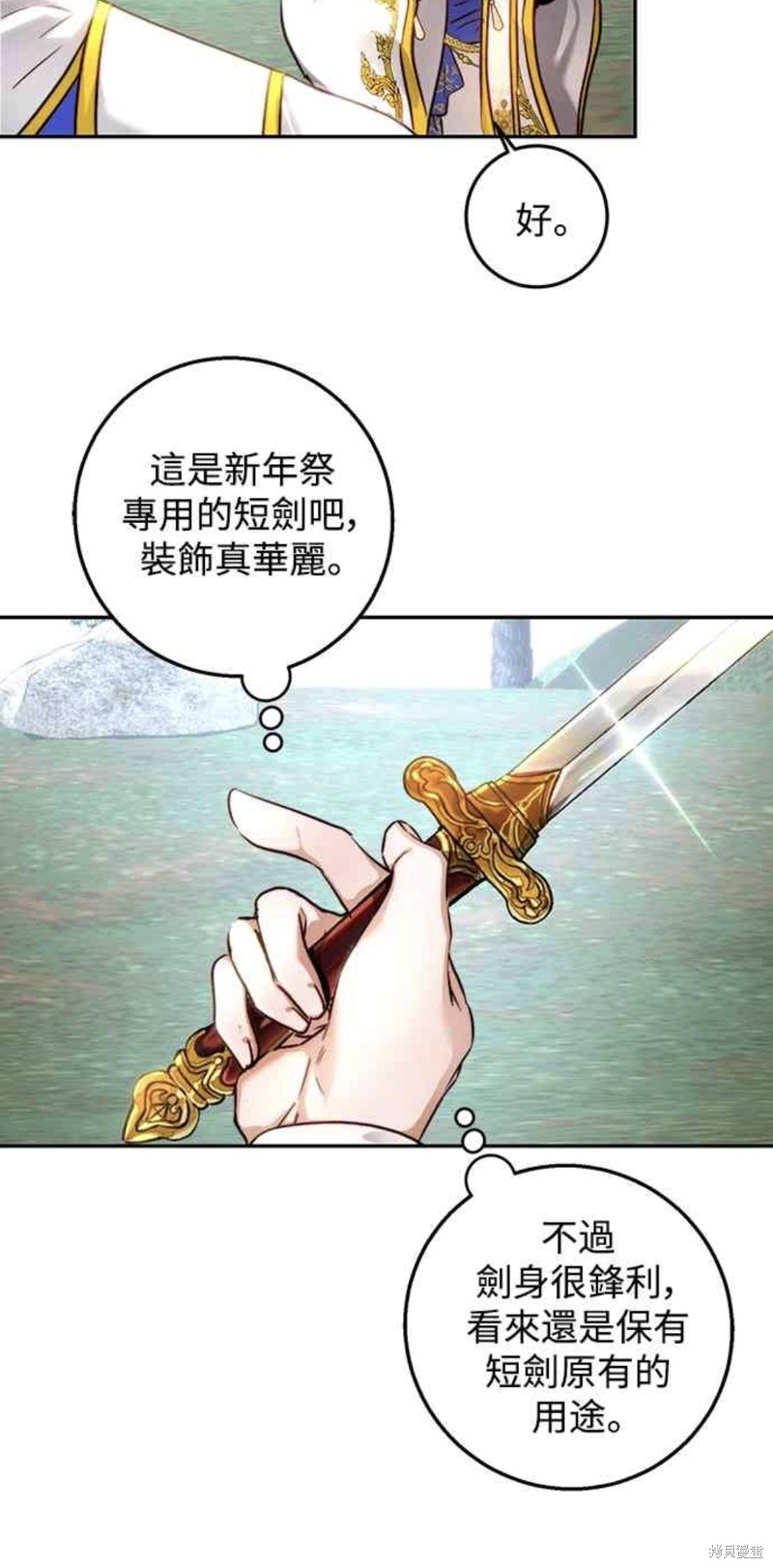 第21话63