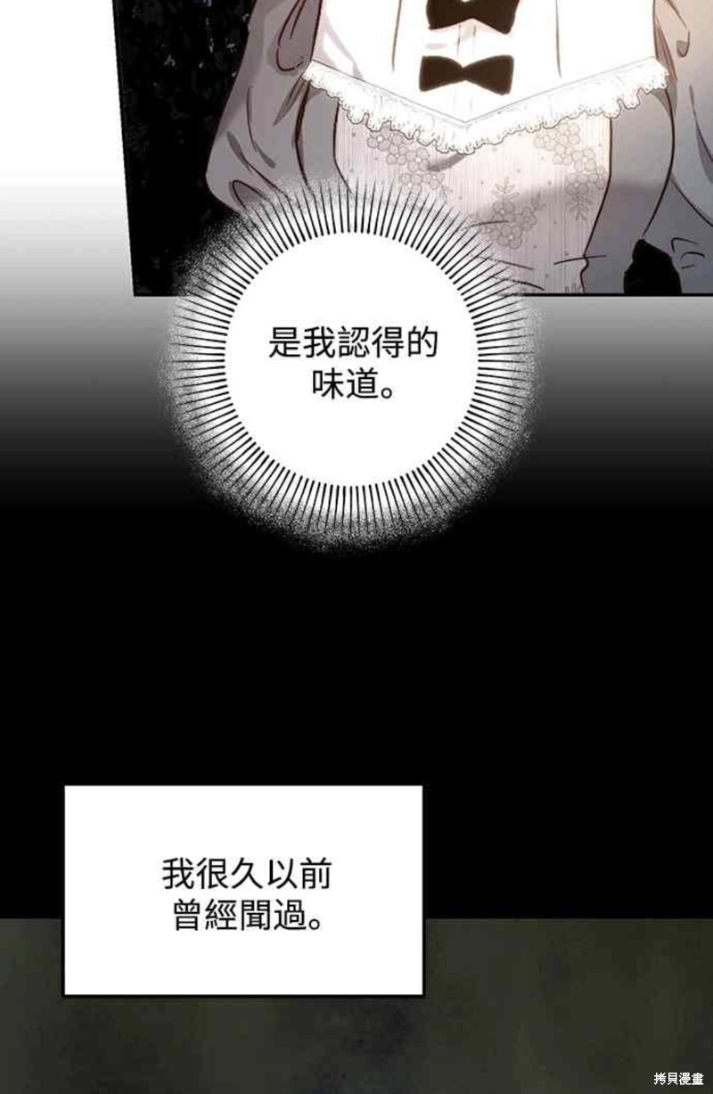 第21话66