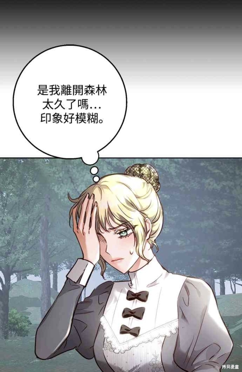第21话68