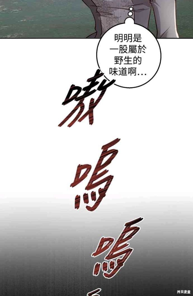 第21话69