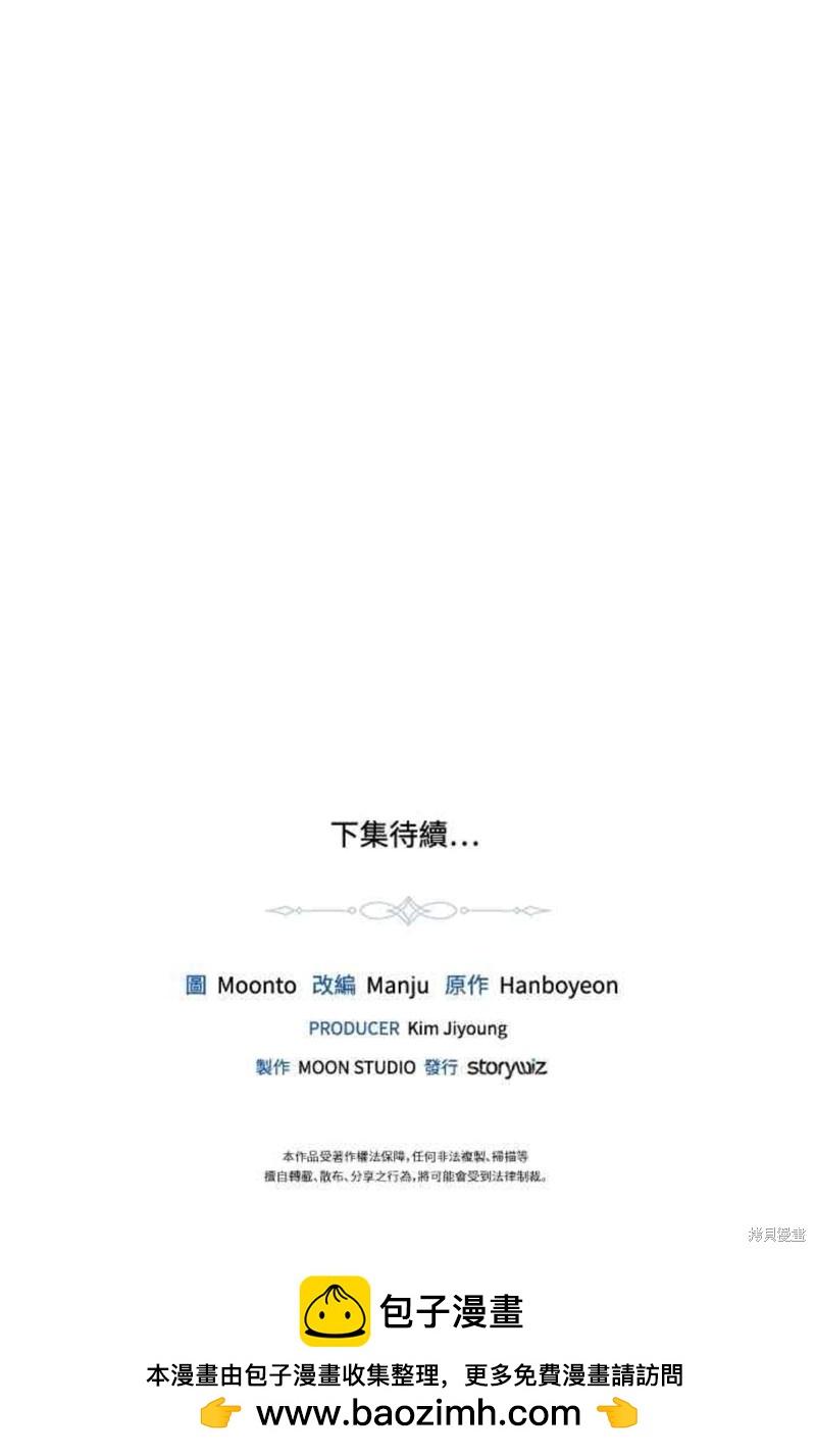 第21话73