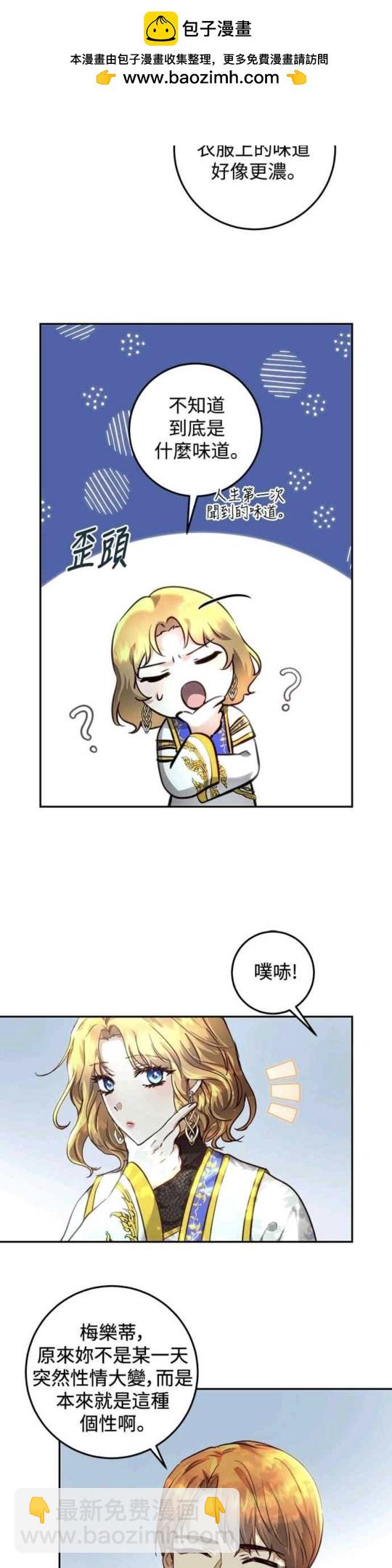 第22话4