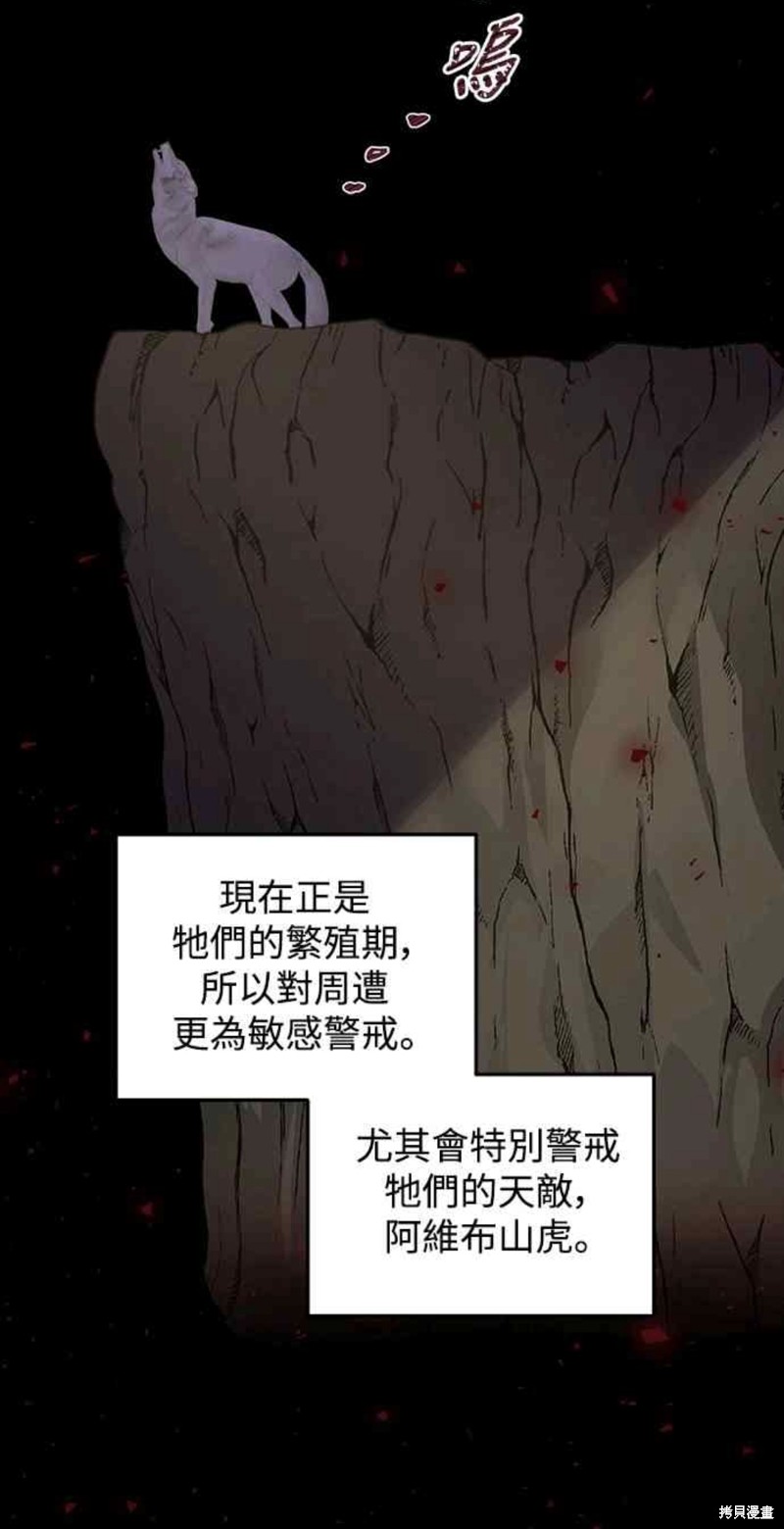 第22话41