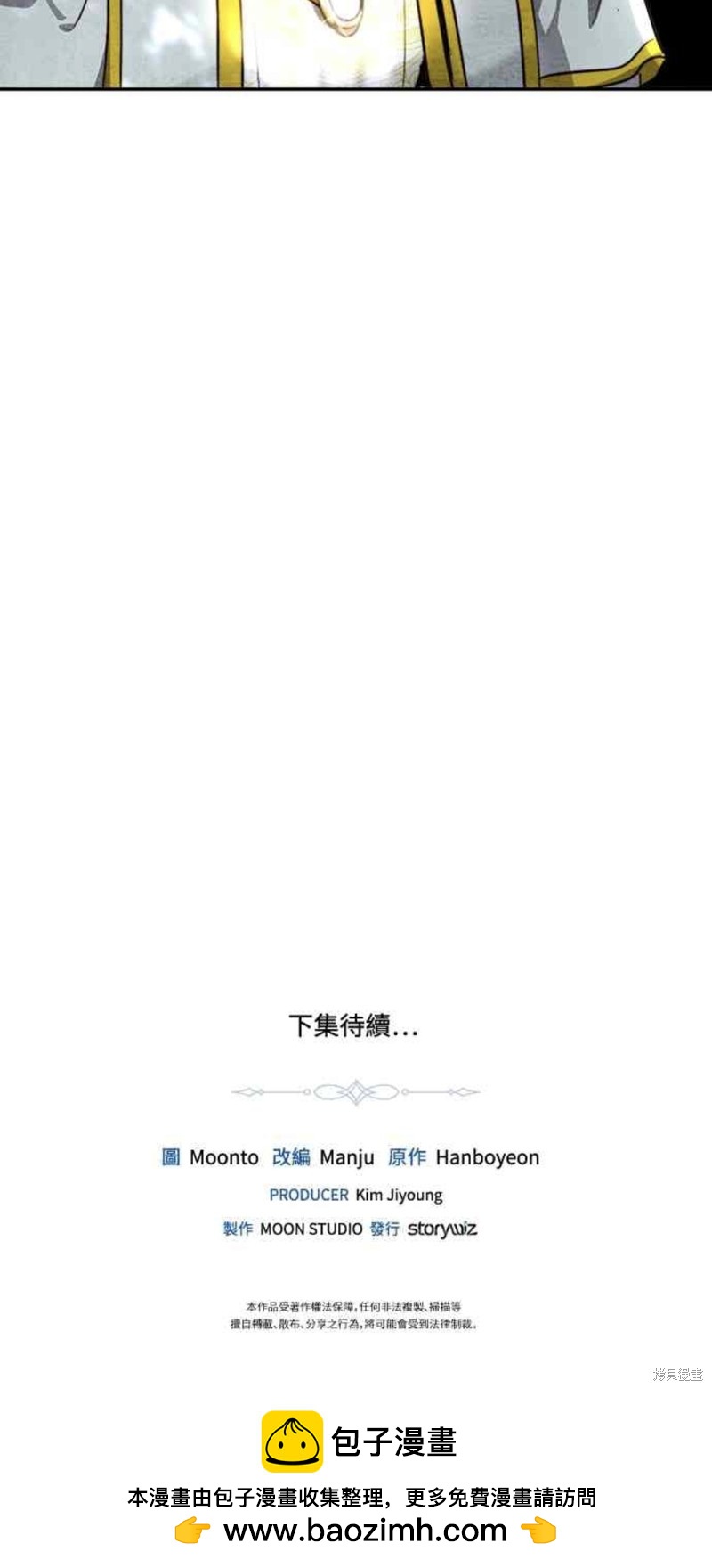 第22话49