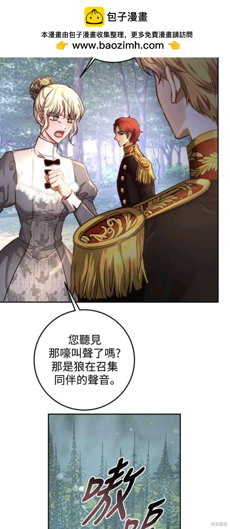 第23话1