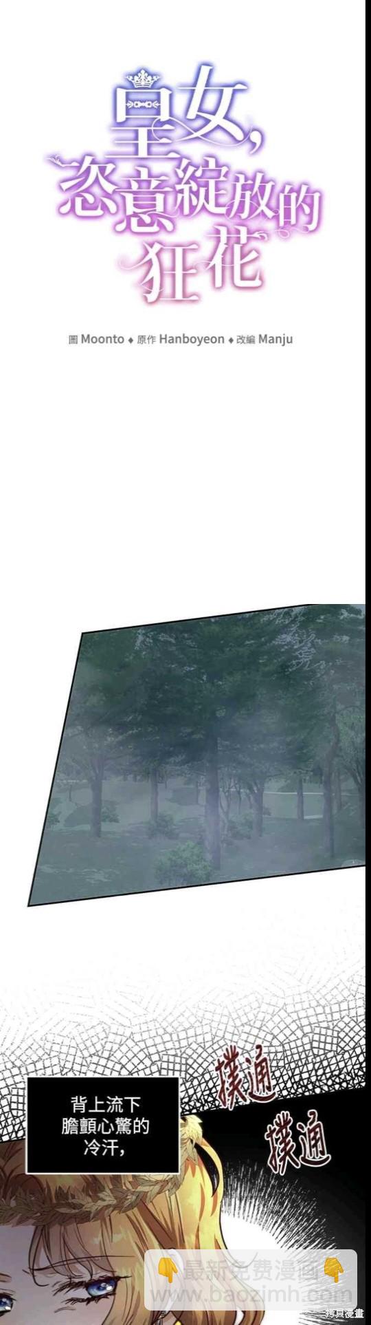 第23话10