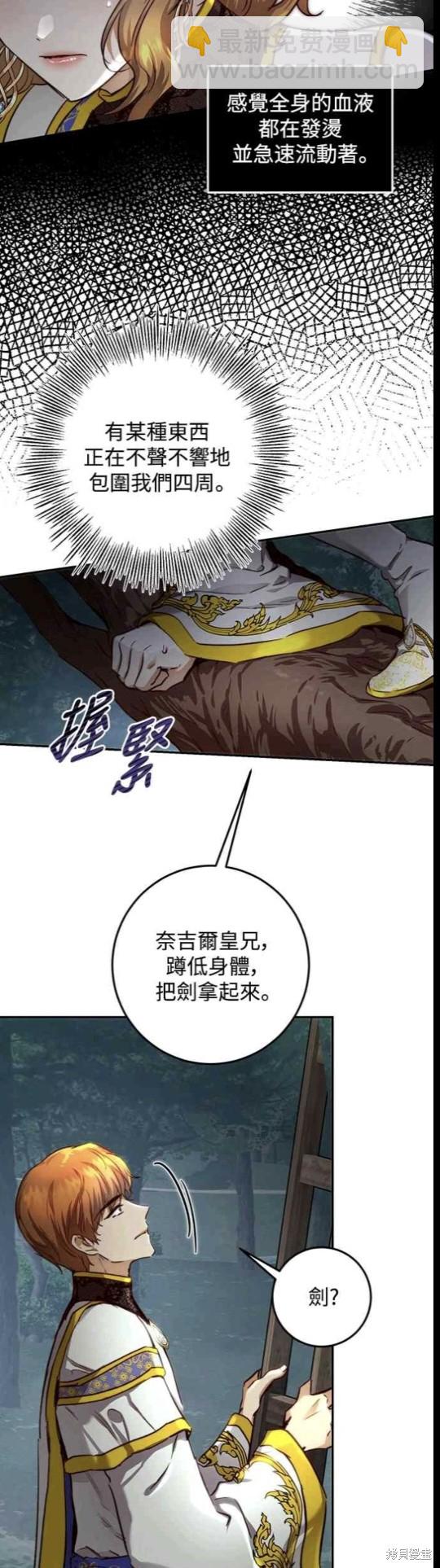 第23话11