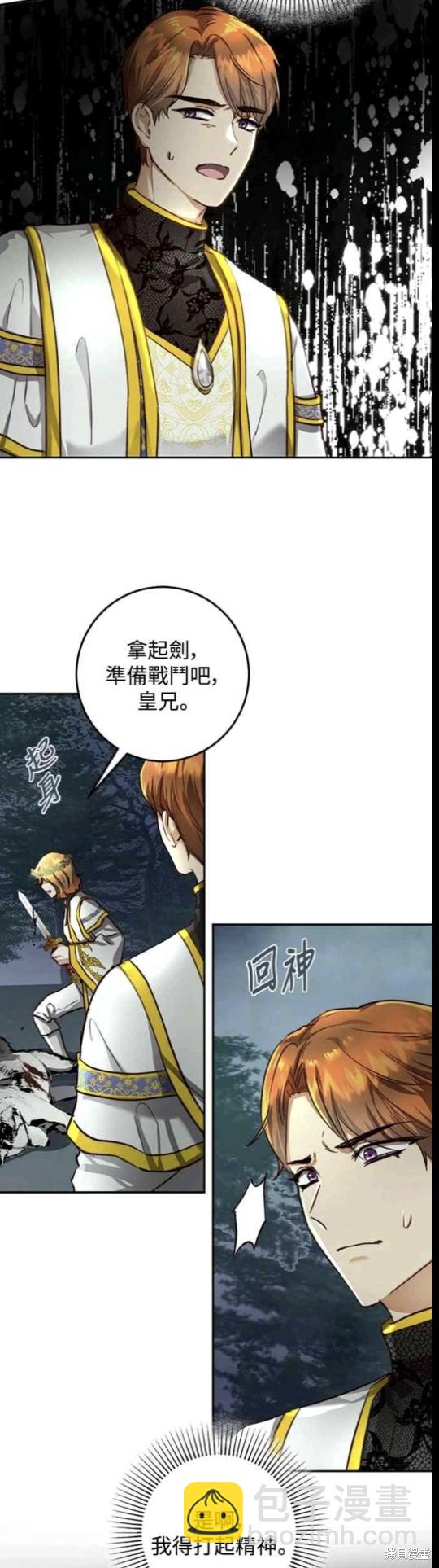 第23话18