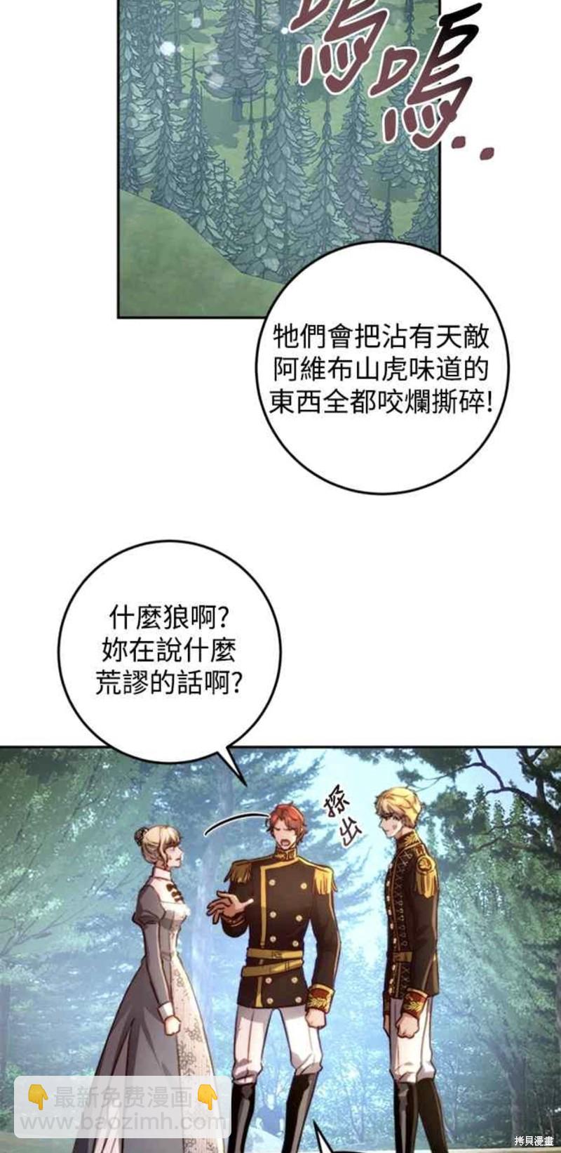 第23话2