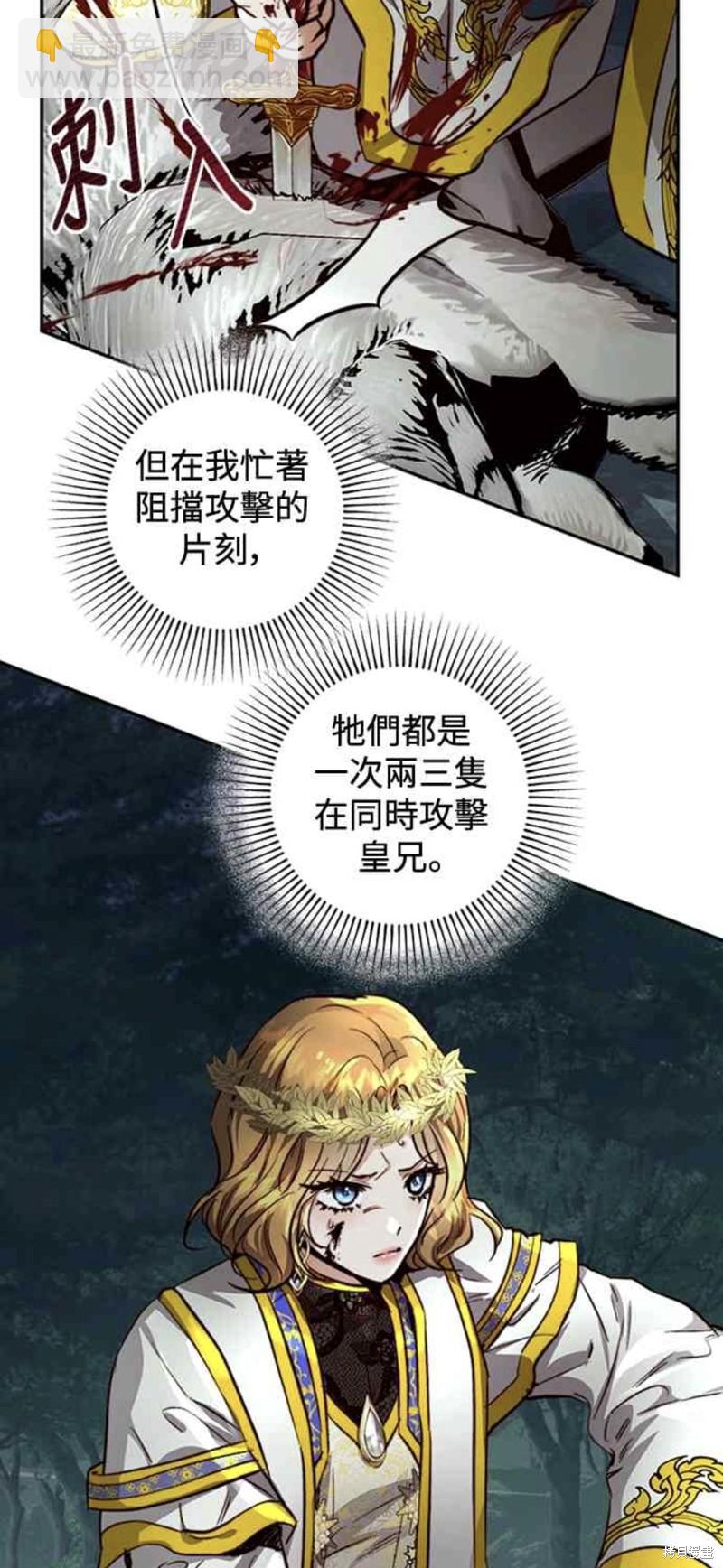 第23话27