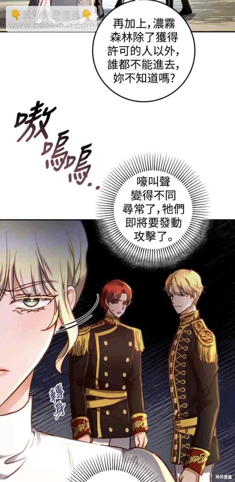 第23话3