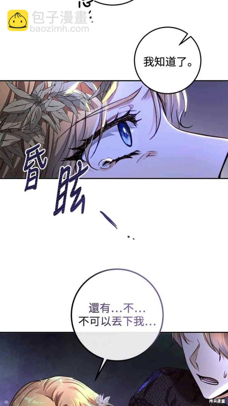 第23话46
