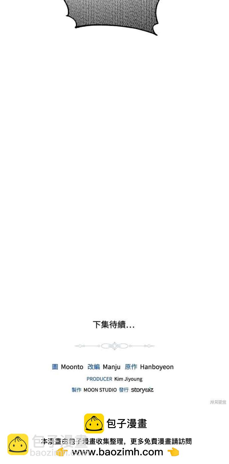 第23话49
