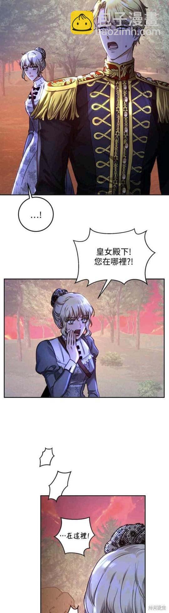 第24话33