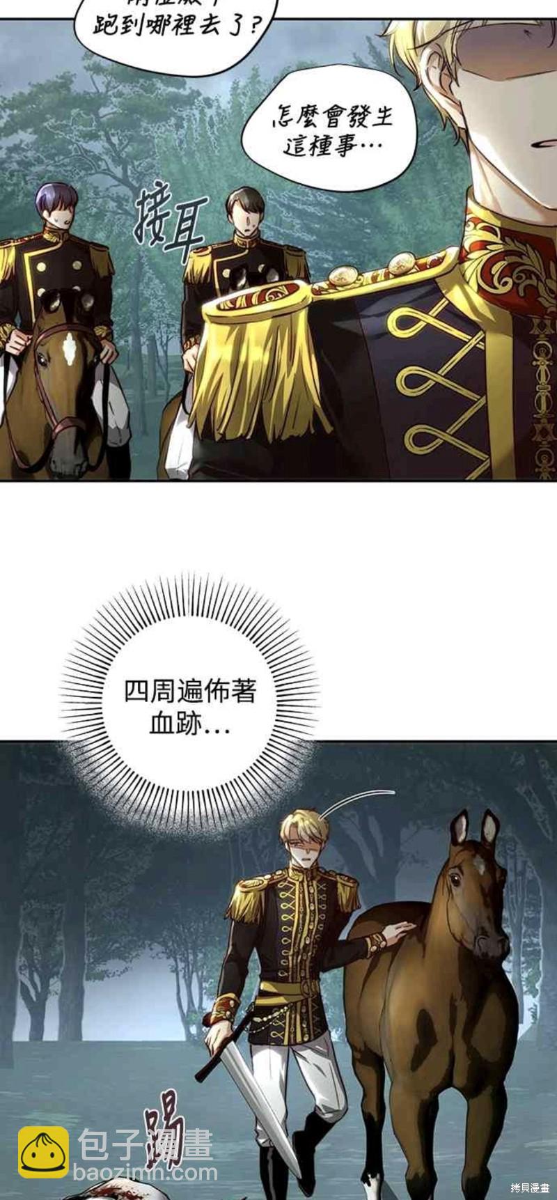 第24话7