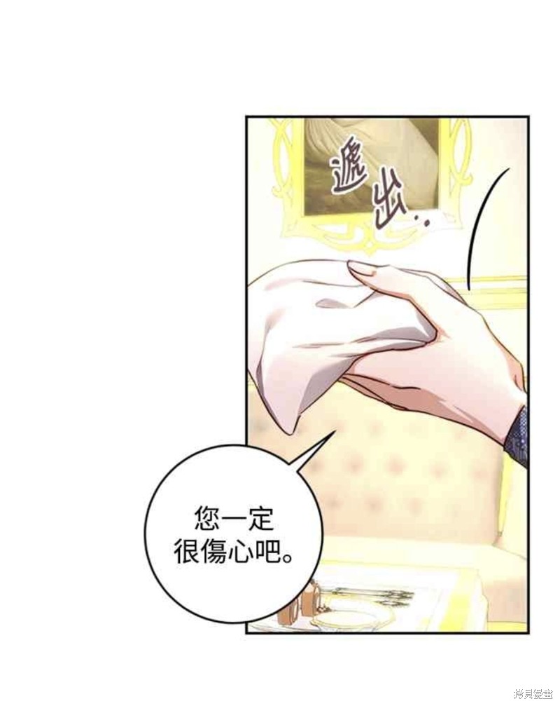 第26话54