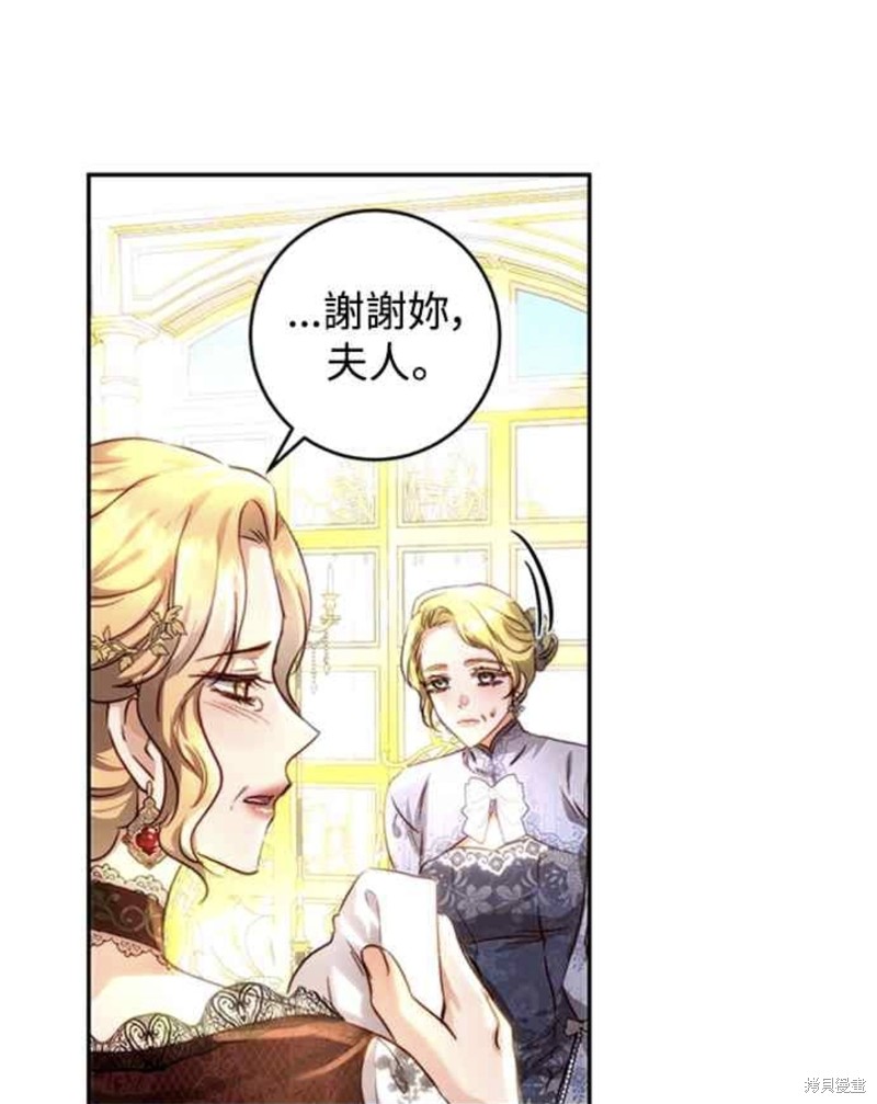 第26话55
