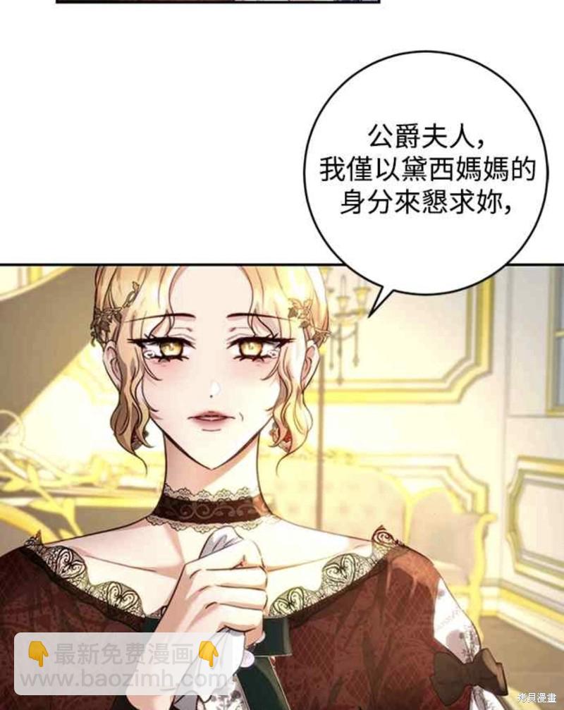 第26话56