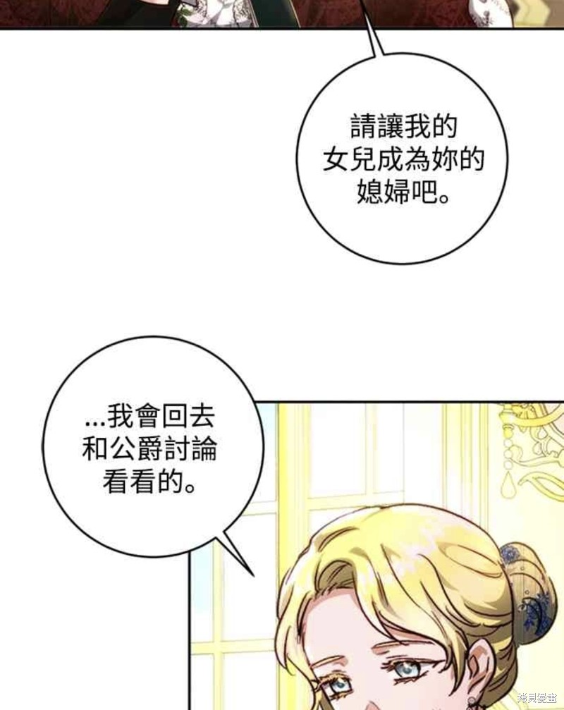 第26话57