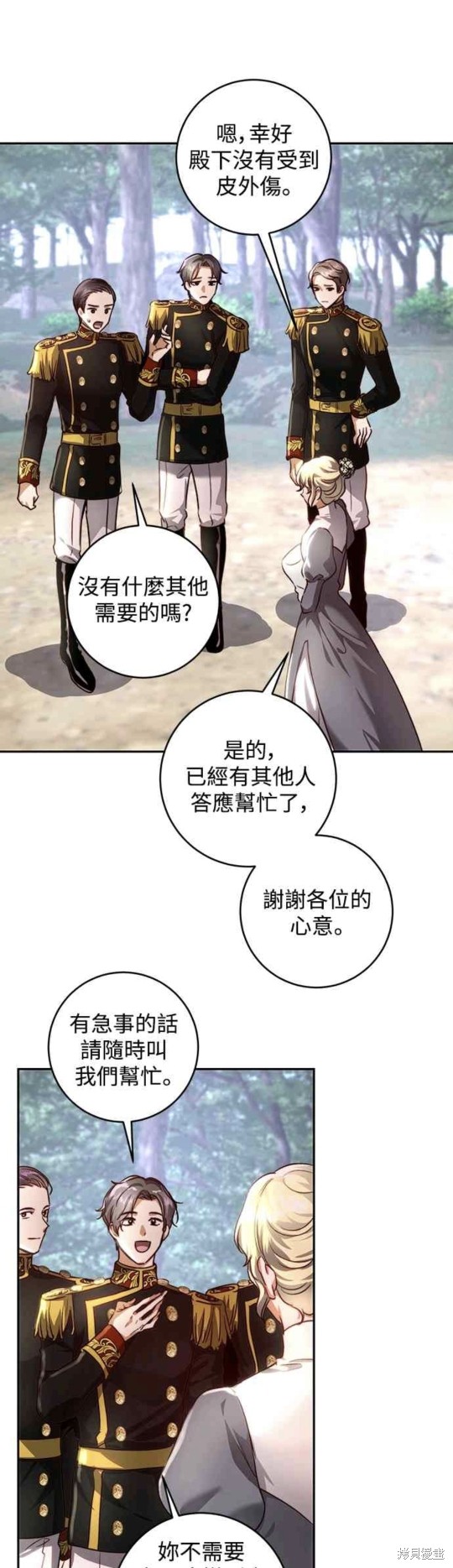 第27话20