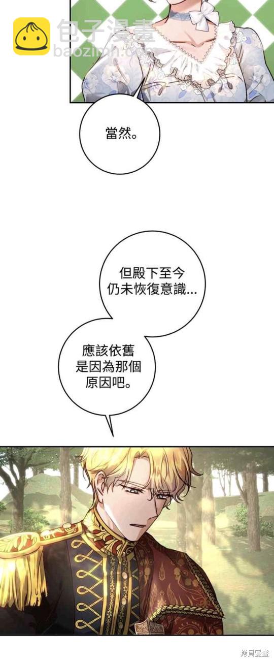 第28话12