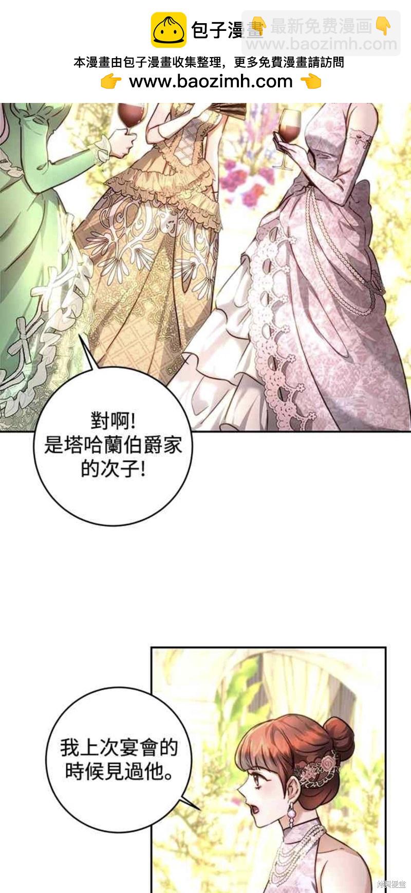 第28话21