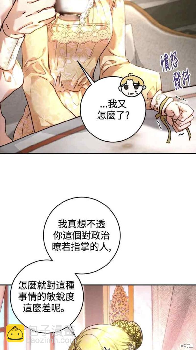 第28话41