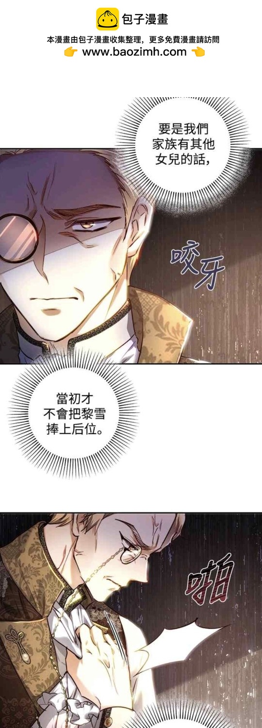 第29话26