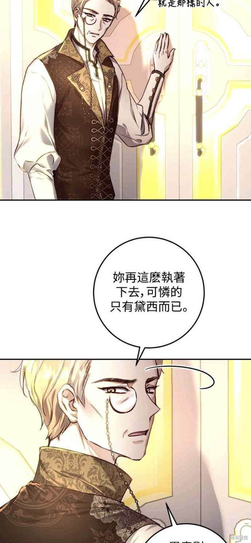 第29话51