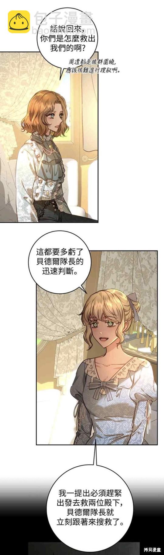 第30话10