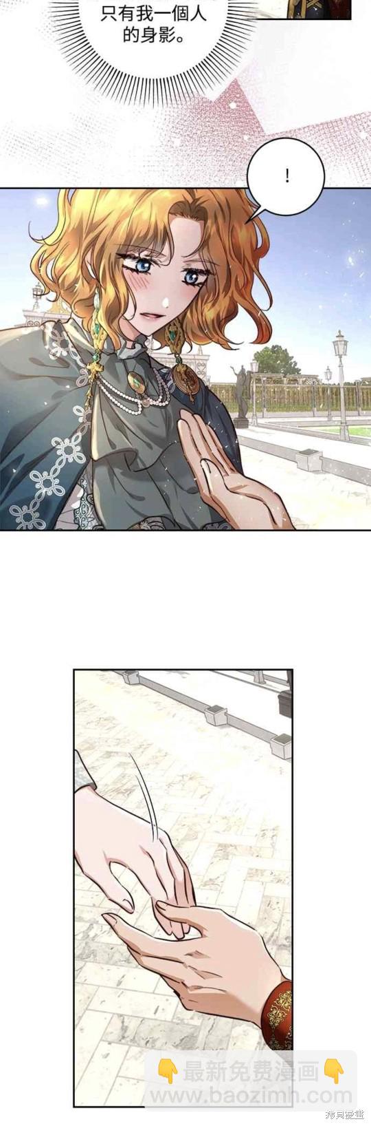 第30话23
