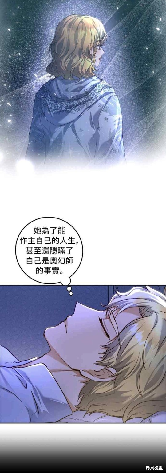 第31话34