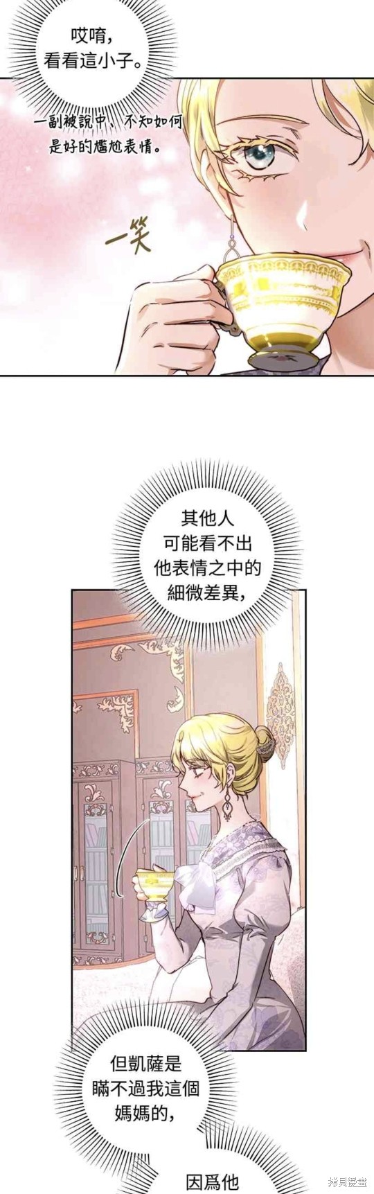 第31话4