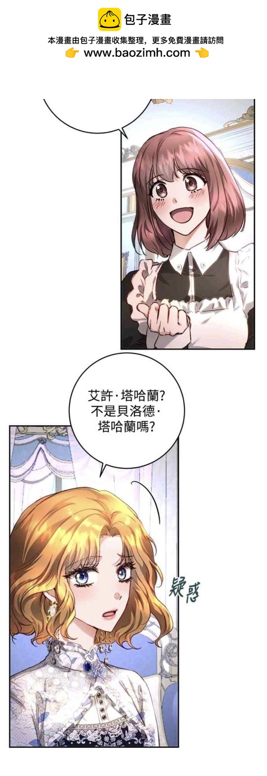 第32话1