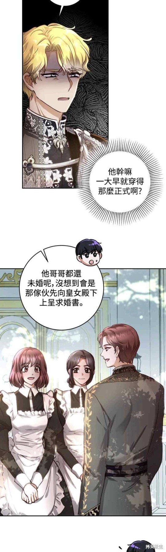 第32话13