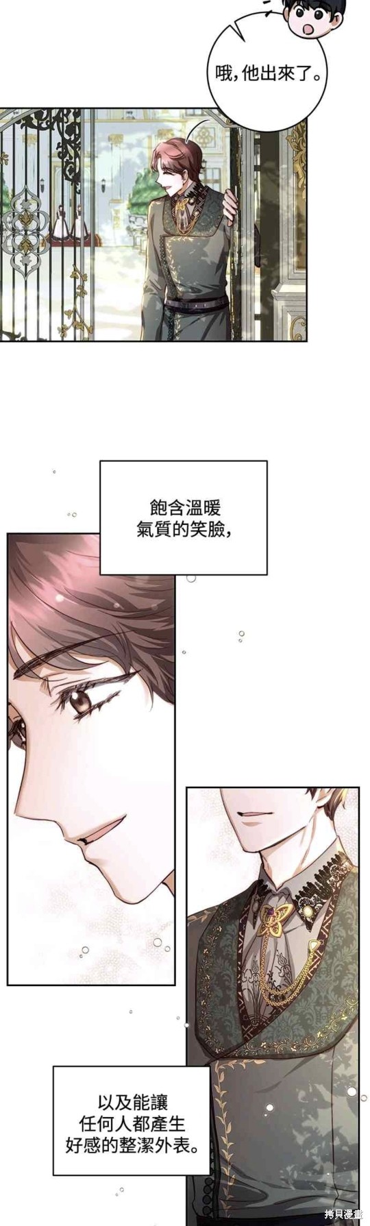 第32话14