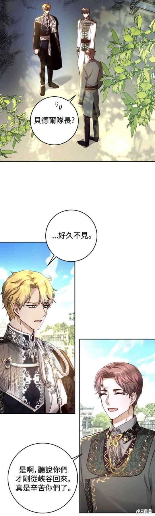 第32话16