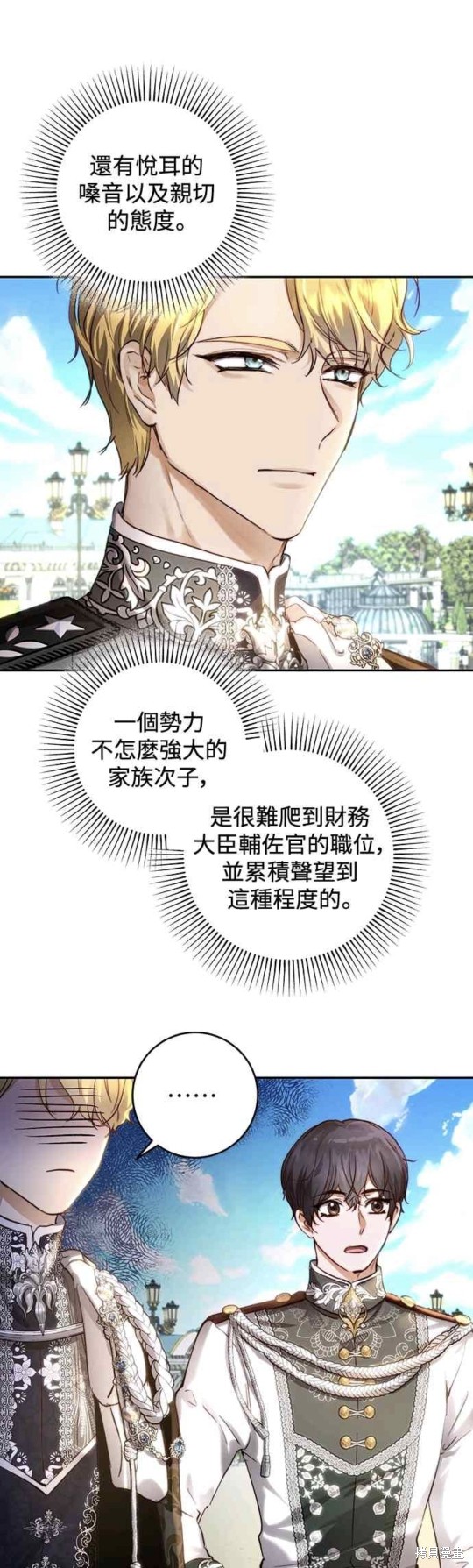 第32话17