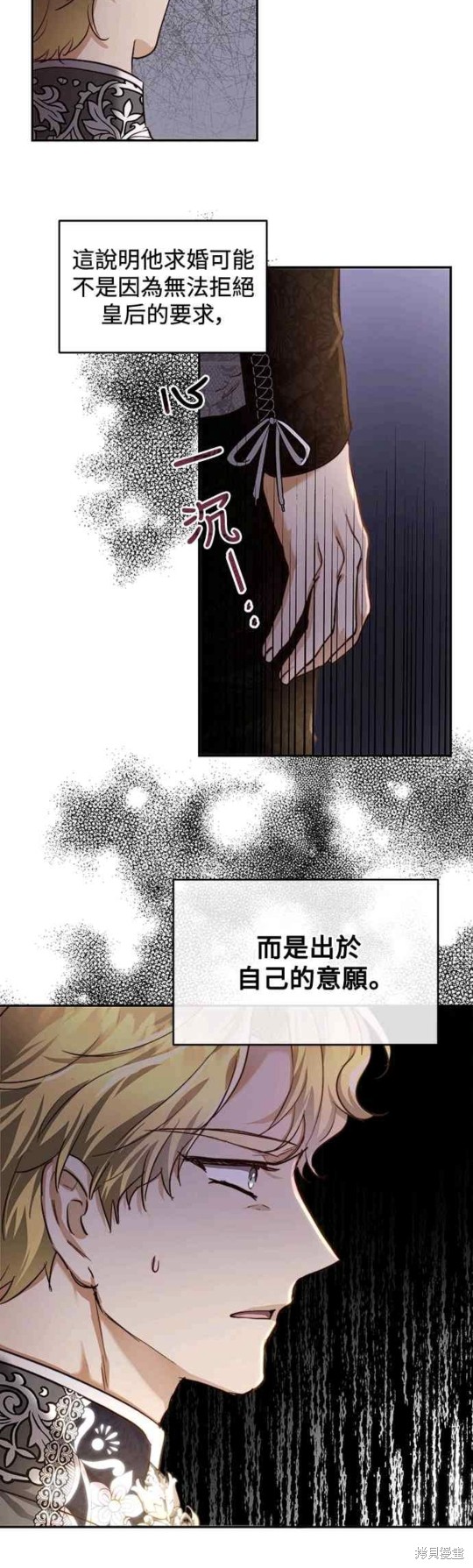 第32话19