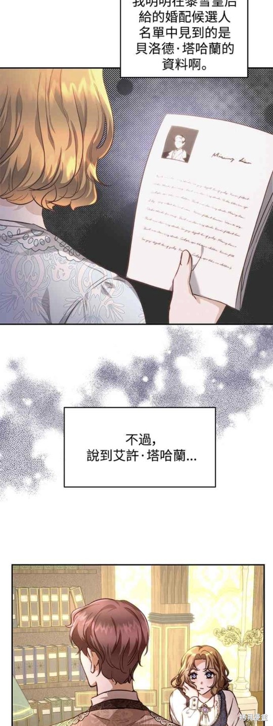 第32话2