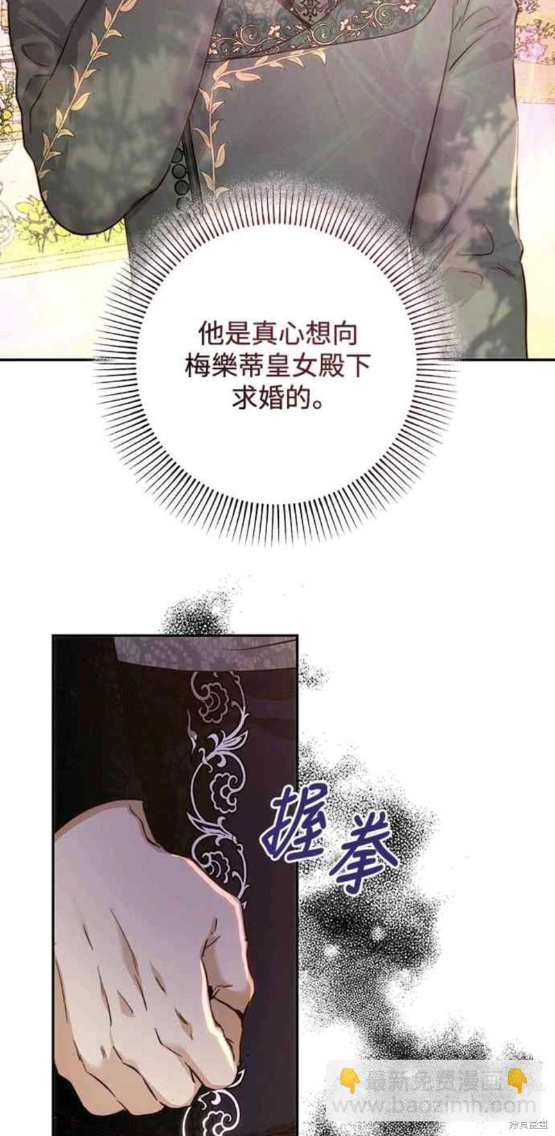 第32话21