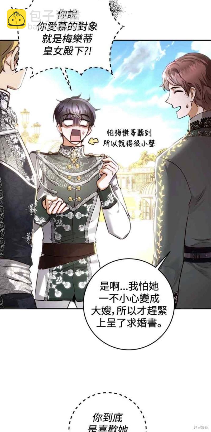 第32话23