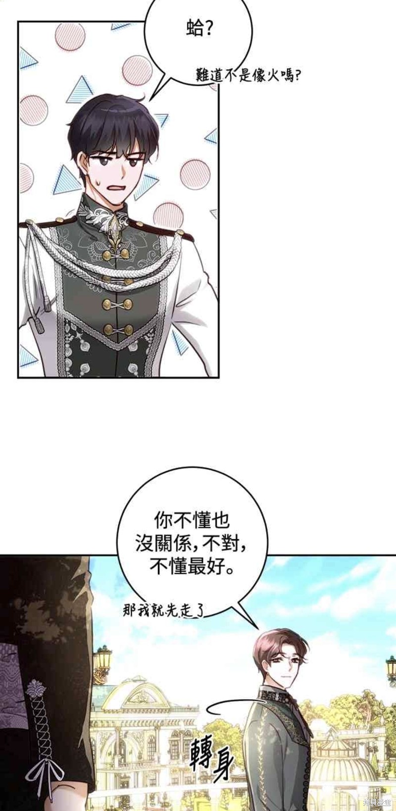 第32话26