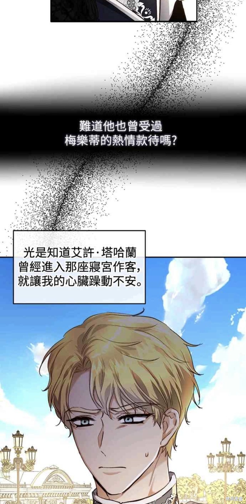 第32话28