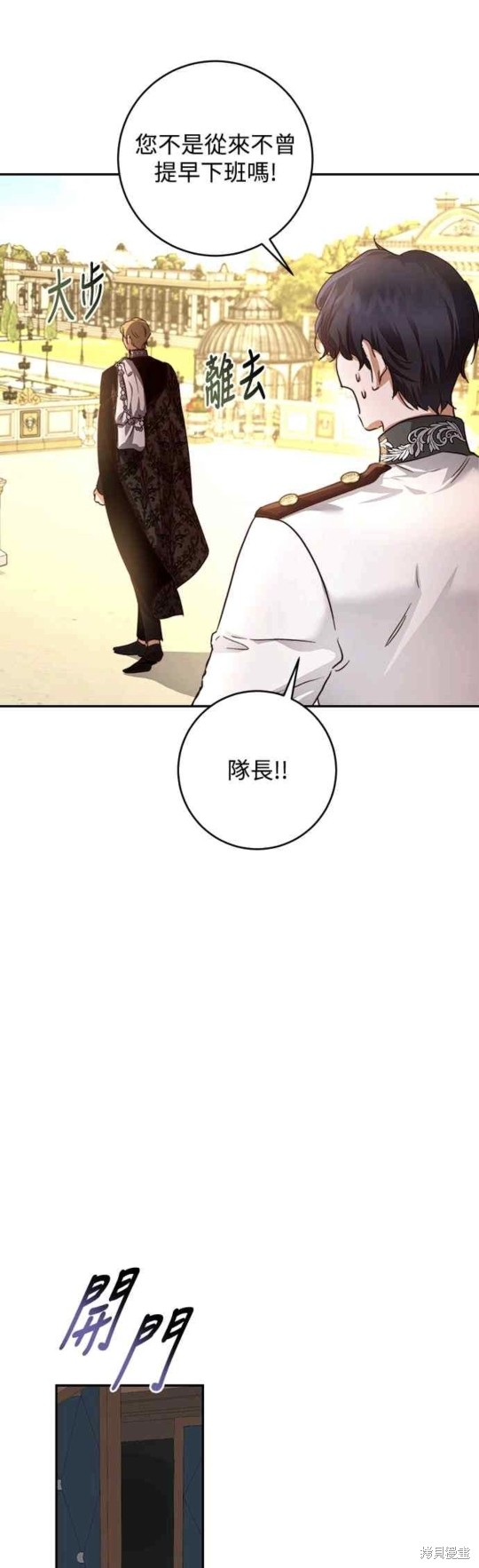 第32话30