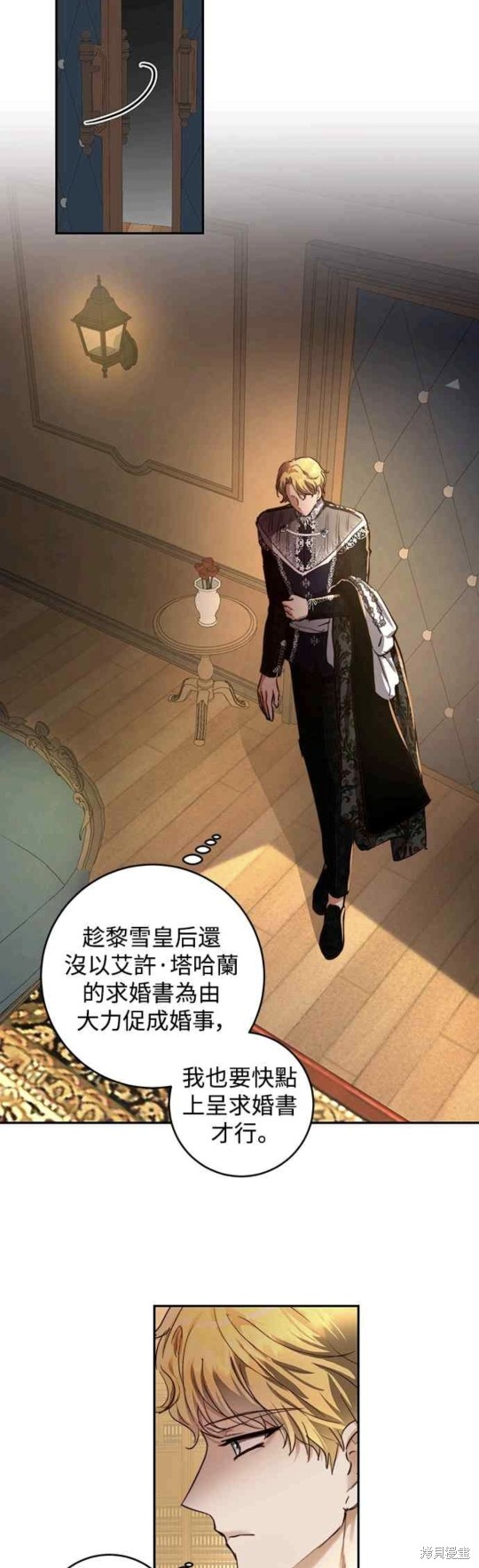 第32话31