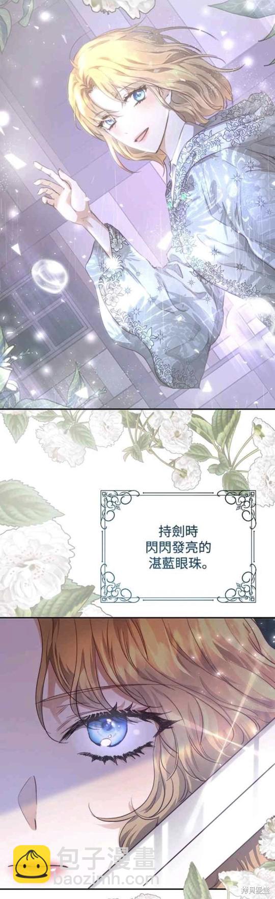 第32话36